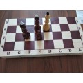 Шахматы турнирные утяжеленные